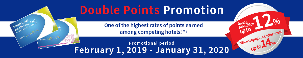 Double Points Promotion