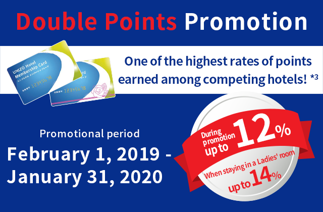 Double Points Promotion