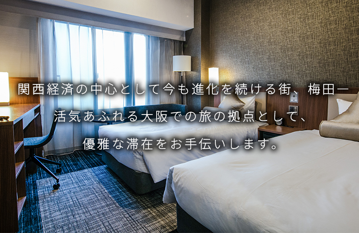 ホテルユニゾ大阪梅田 / HOTEL UNIZO Osaka Umeda>