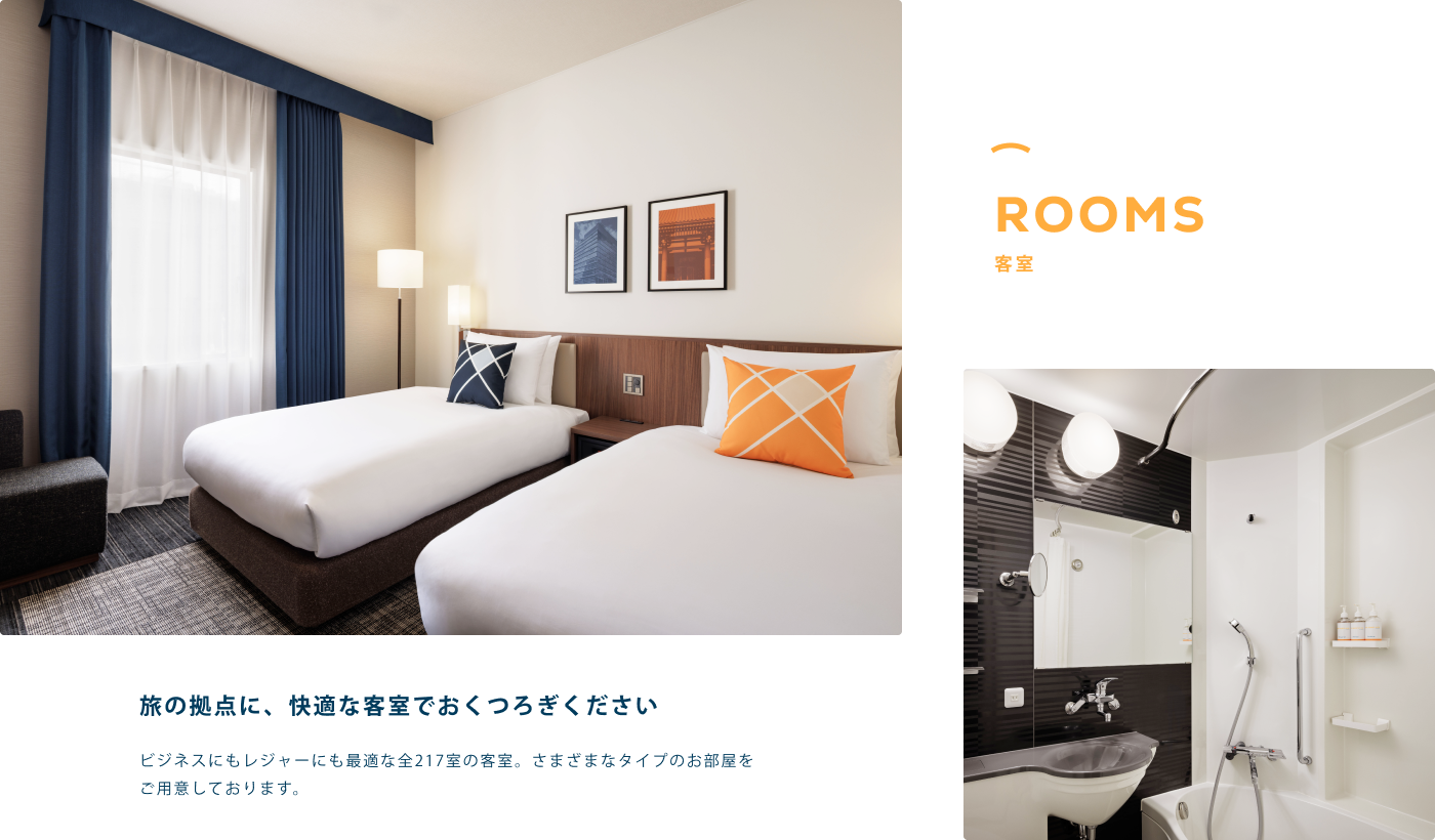 Rooms