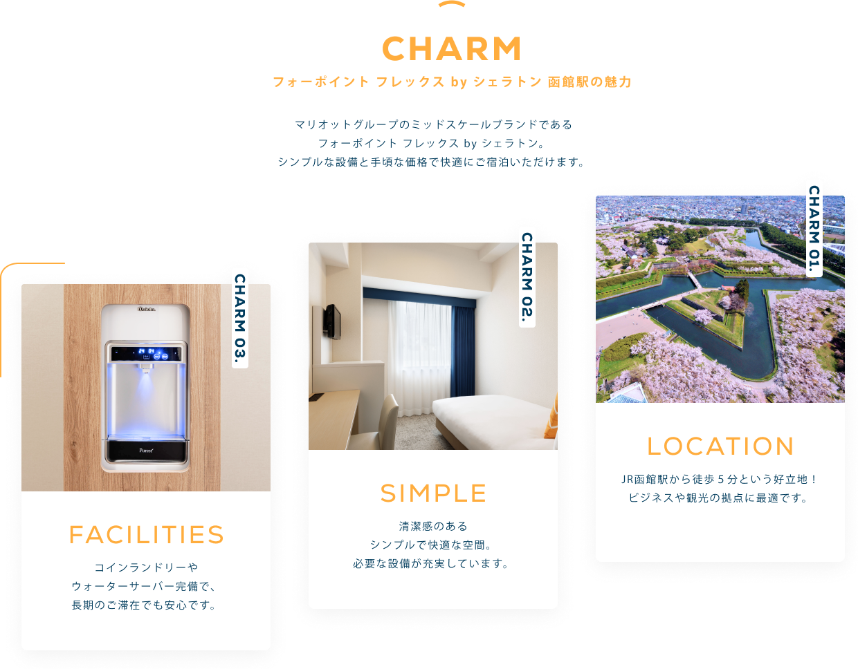 Charm