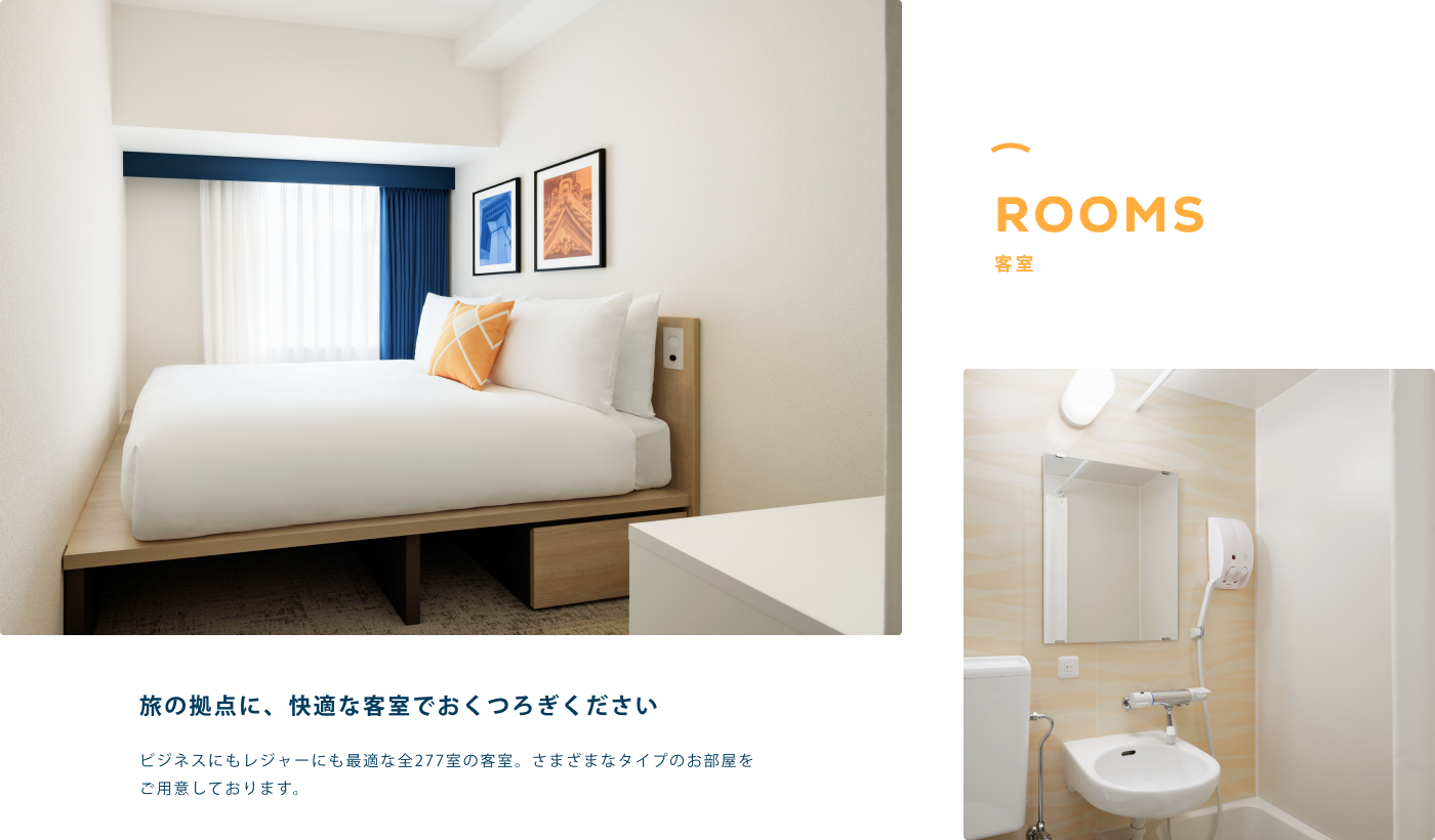 Rooms
