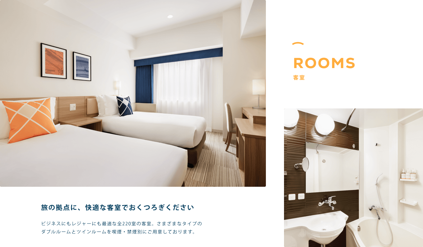 Rooms
