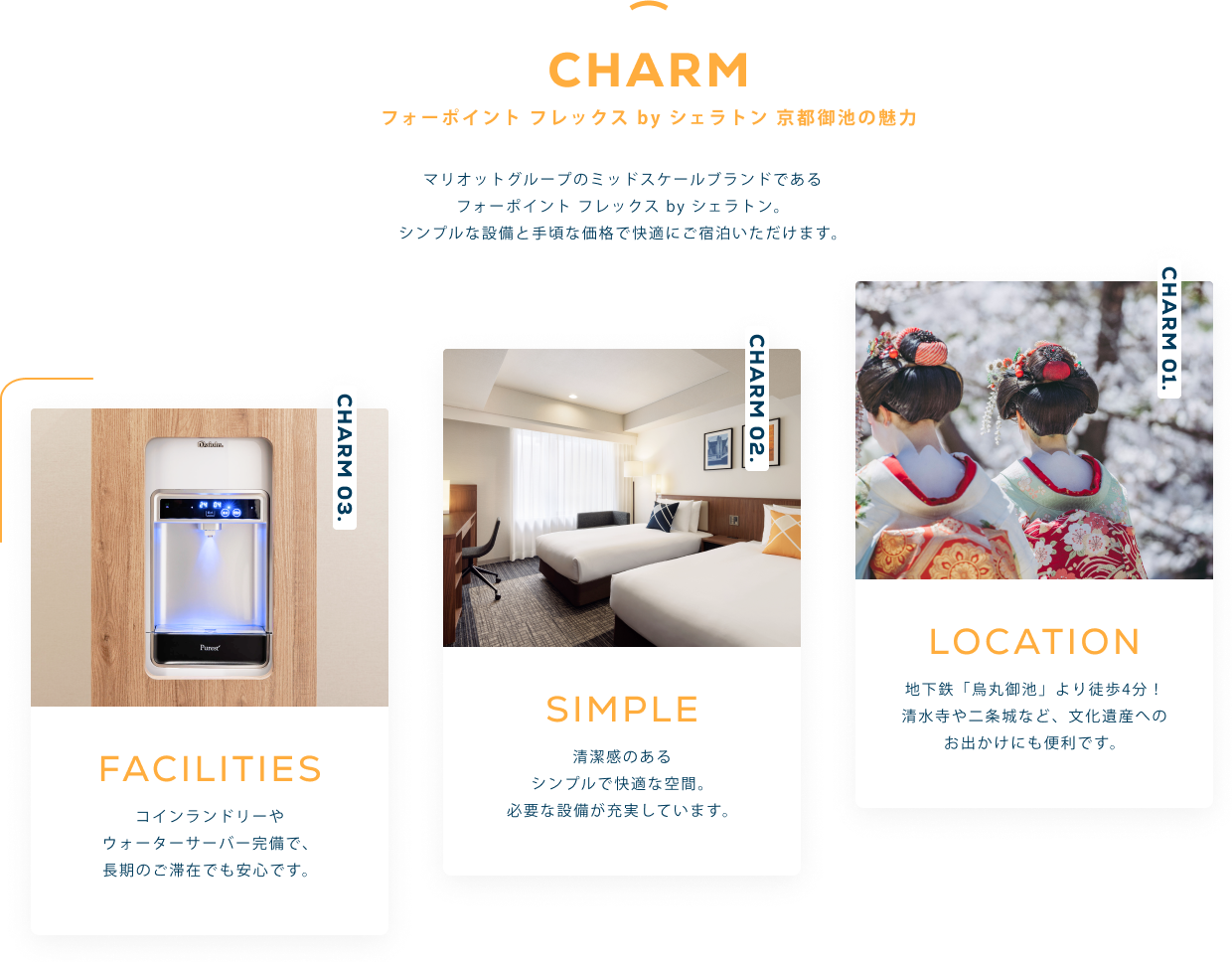 Charm