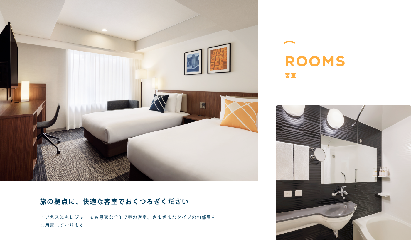 Rooms