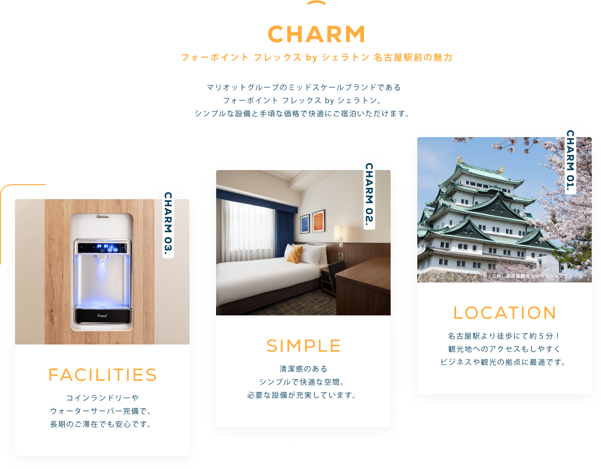 Charm