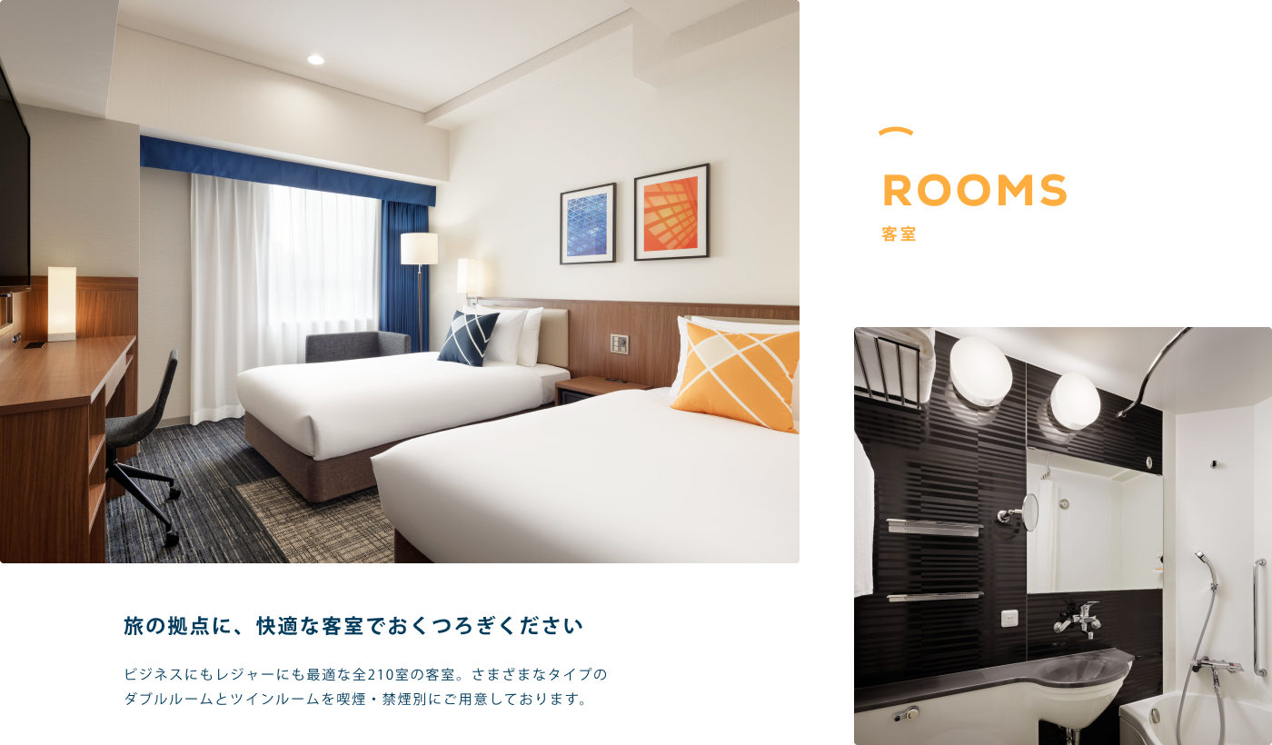 Rooms