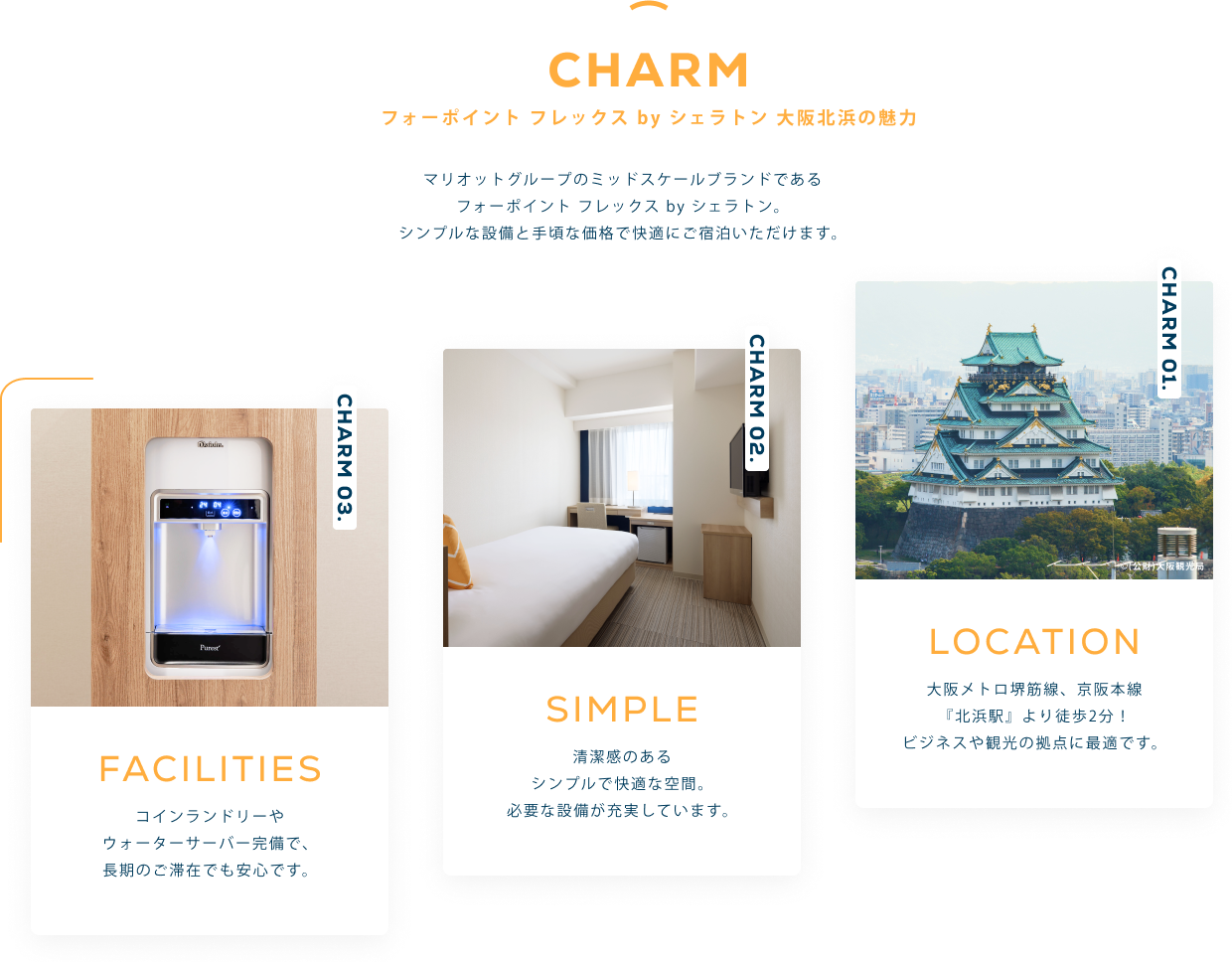 Charm
