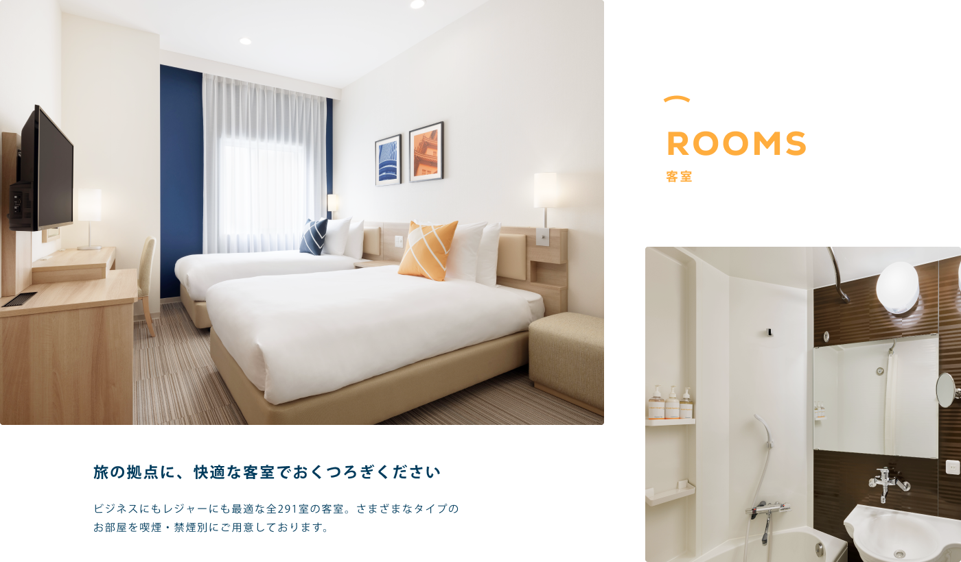 Rooms