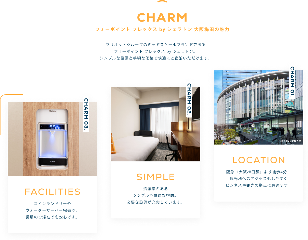 Charm
