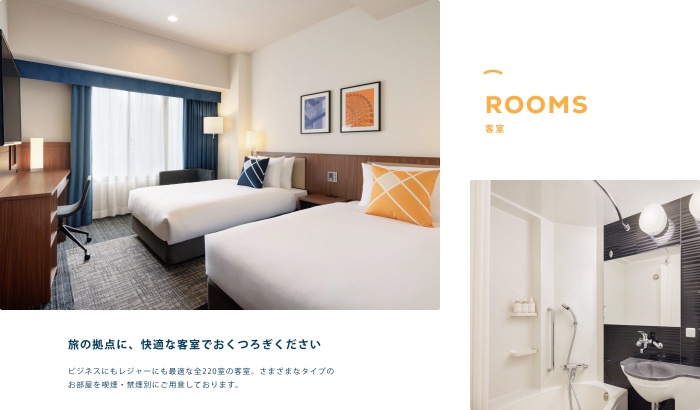 Rooms