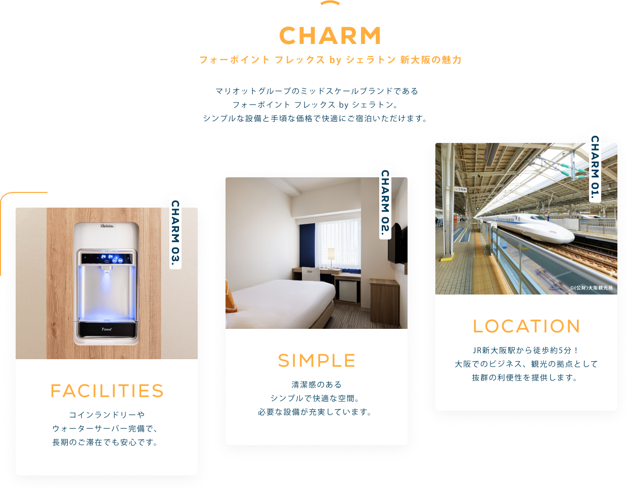 Charm