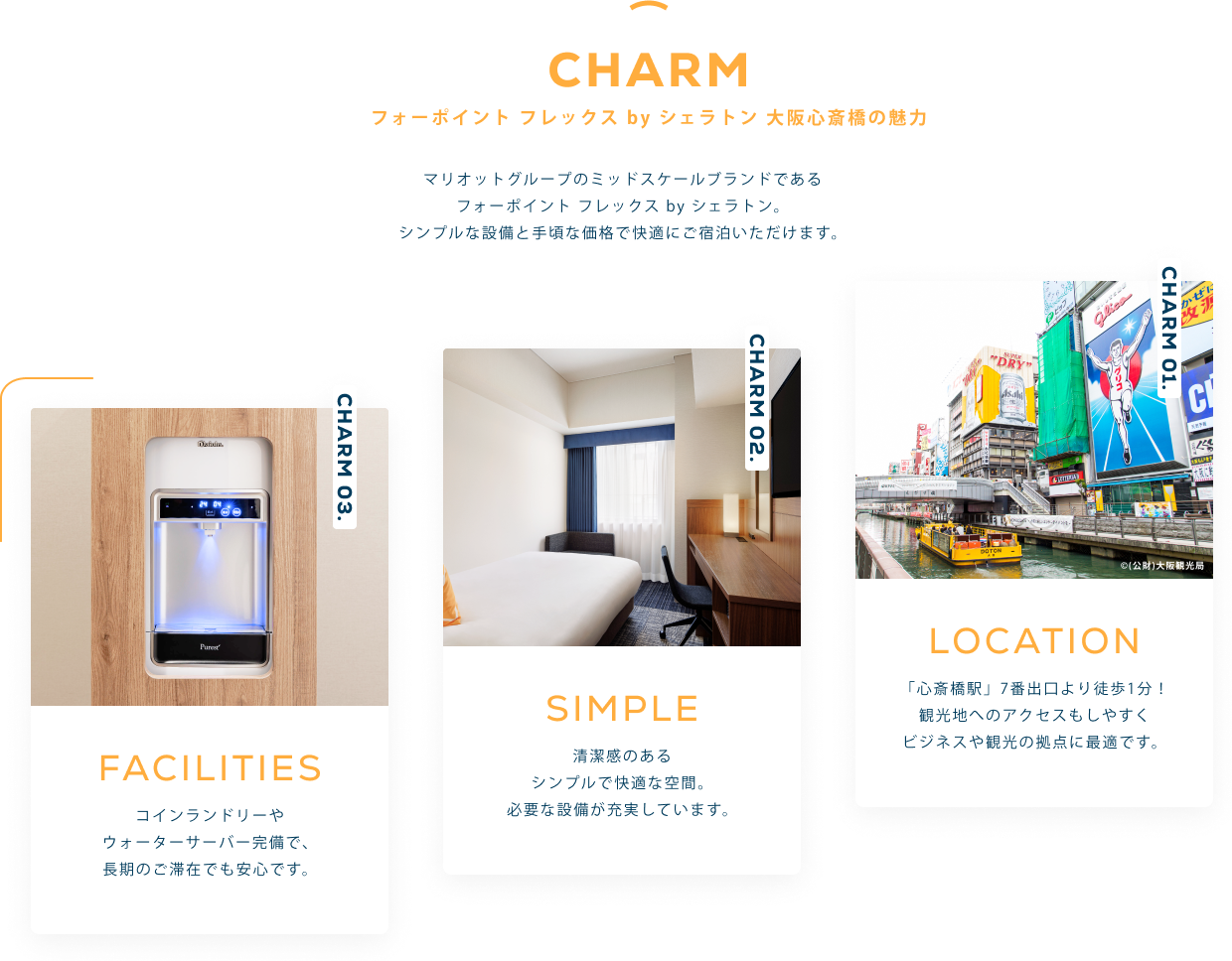 Charm