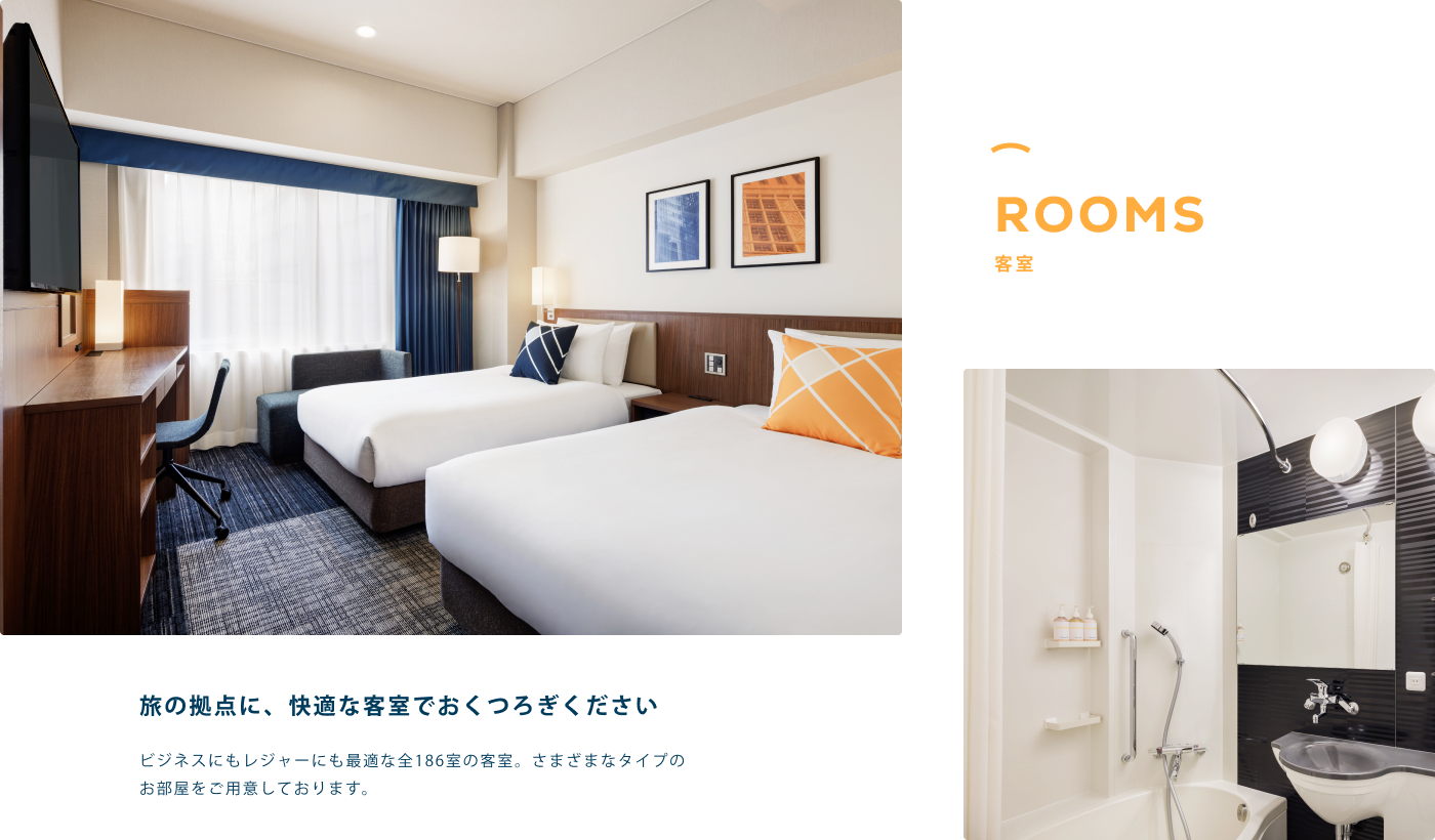 Rooms