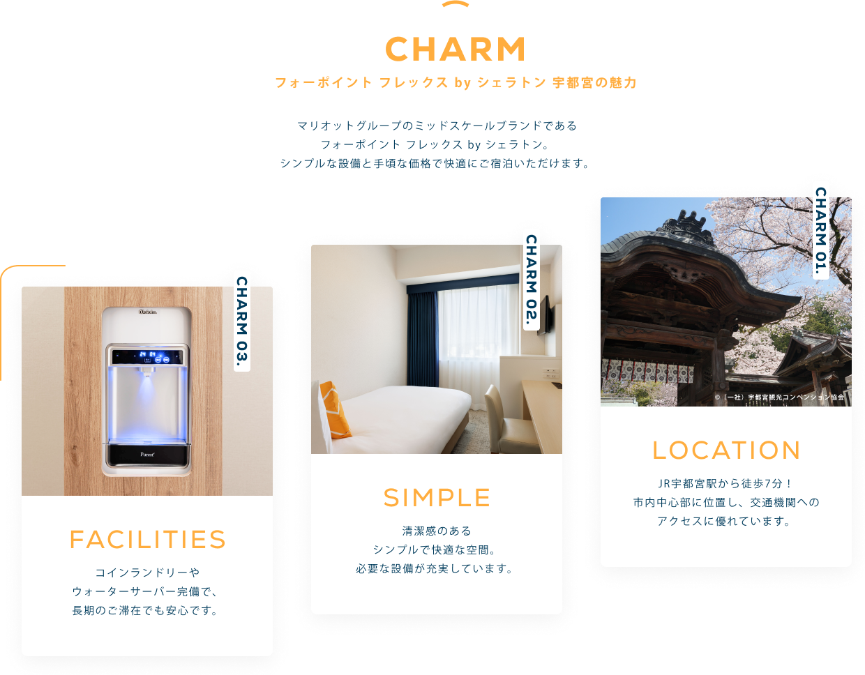 Charm