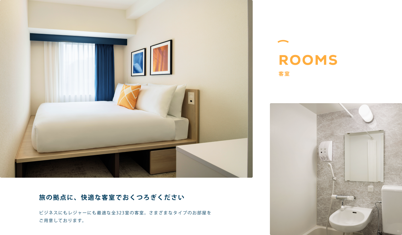 Rooms
