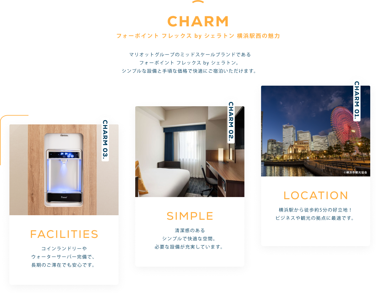 Charm