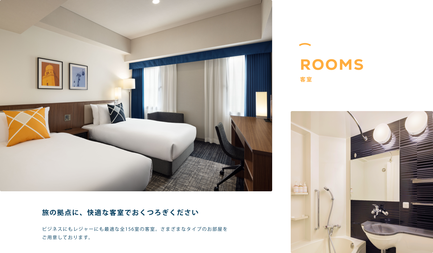 Rooms